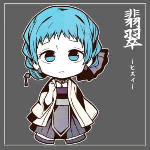 【翡翠/ひすい】