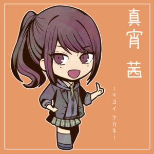 【真宵 茜/まよい あかね】